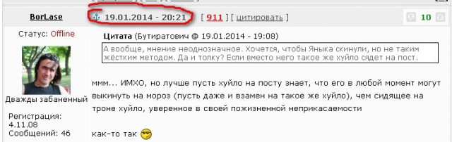 Фирташ просит попомнить его слова: И не будет нации, которая ненавидит Америку сильнее, чем украинцы