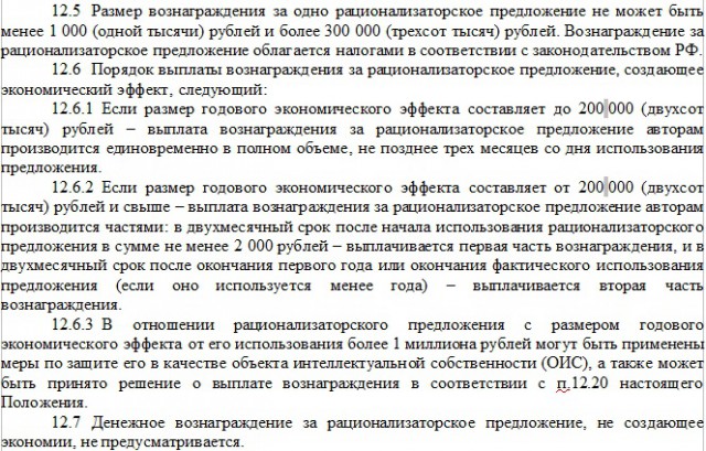 Про доллар по 60 и подешевевшую водку.....
