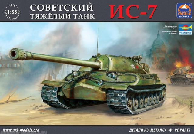 Wargaming 40