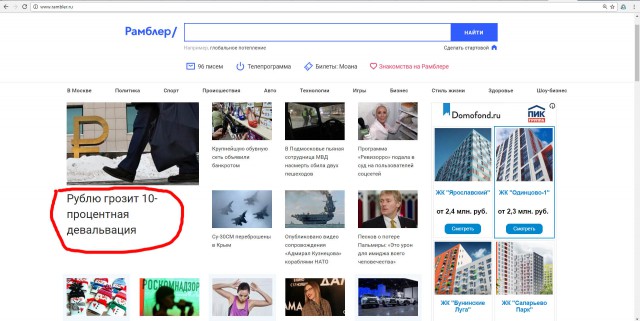 Доллар упал ниже 61 рубля впервые с октября 2015 года