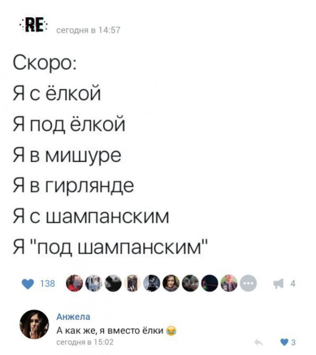 Ужасы и приколы из соцсетей 18+