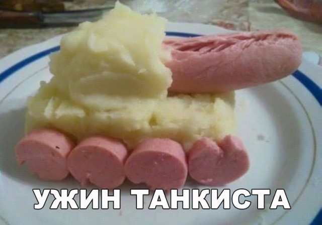 Подборка безудержного веселья