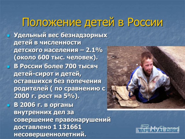 Британская гей-пара, усыновившая в 90-ых мальчиков в ульяновском детдоме, теперь боится погибнуть от их рук