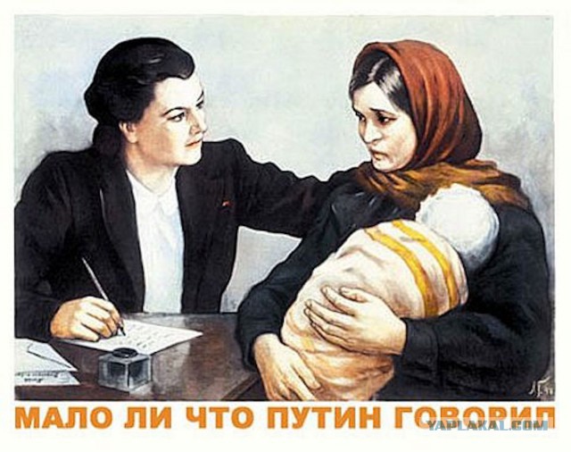 Патриот = лох или исповедь возвращенца