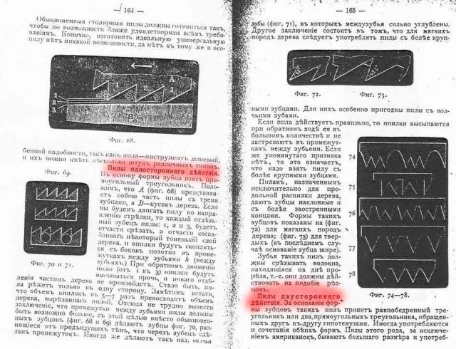 Гениальные изобретения дилетантов