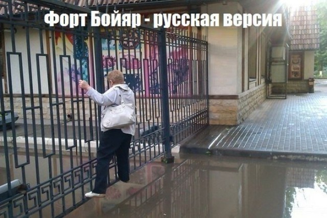 «Форт Боярд» в Омске. Немного позитива.
