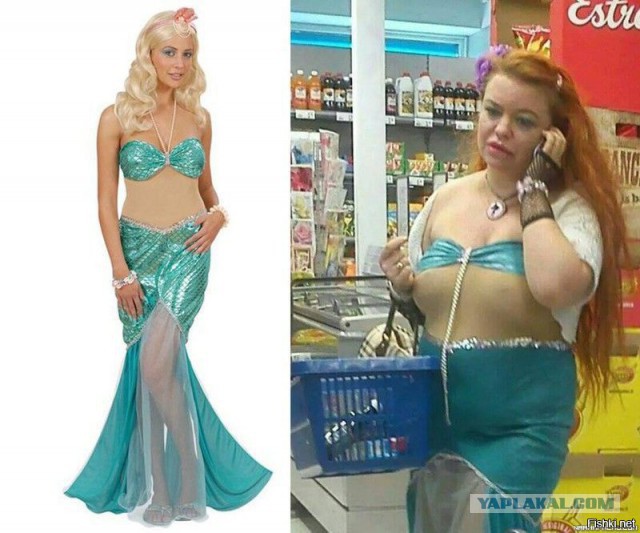 Вот на что она надеялась?