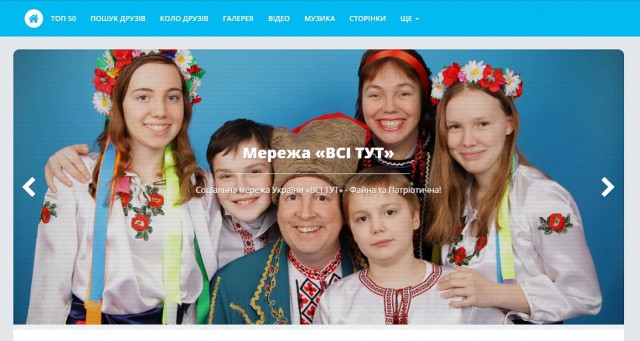Запрет ВК и ОК