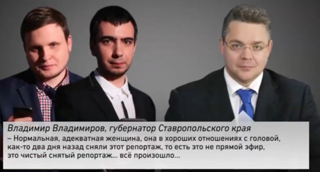 Разбор и анализ поста - Прямая линия с В. В. Путиным