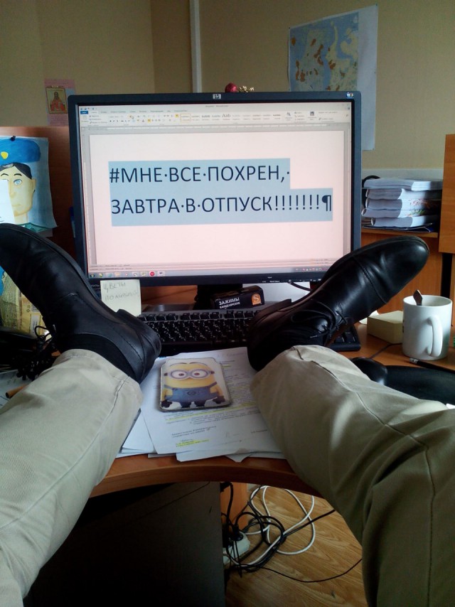 Пятничный POHRENCHALLENGE