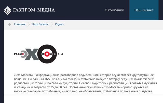 "Euronews" отключили на "России-К"