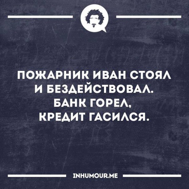 Картинок пост