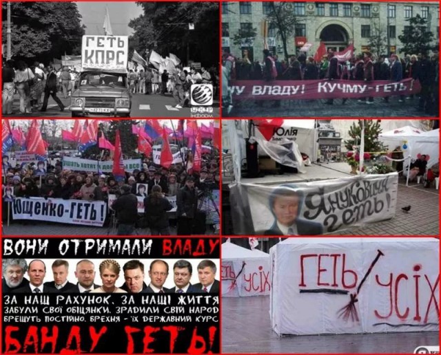 Шо Опять? Прямые трансляции майдана в Киеве