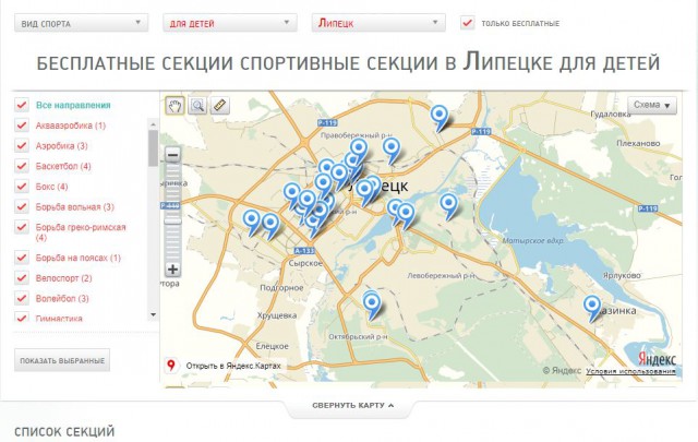 Почему нет бесплатных кружков для детей?!