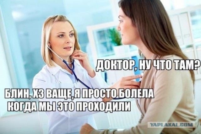 Я тоже не хочу...