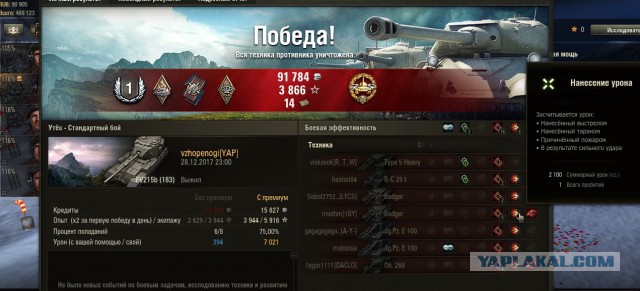 Wargaming 51