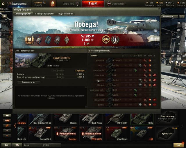 Wargaming 51