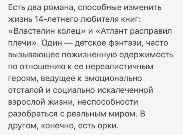 Картинки на субботу, кому отдохнуть охота.