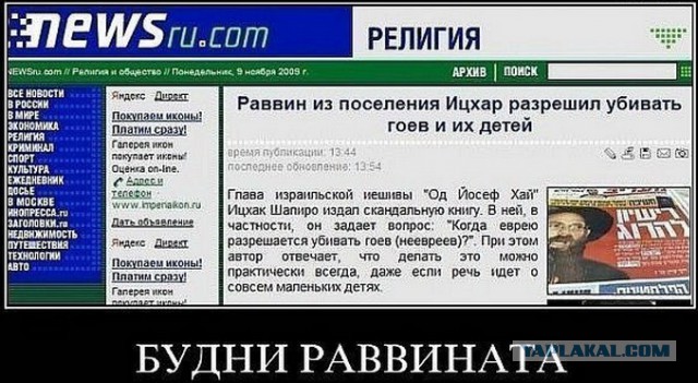 В Армии обороны Израиля расследуют видео, как снайпер стреляет в палестинца