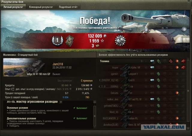 Wargaming 53