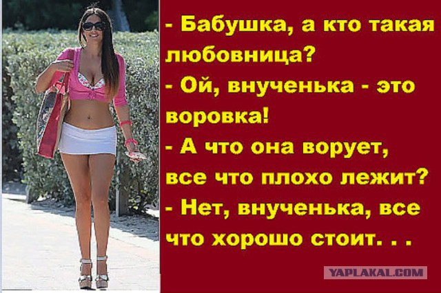 Жена не дала мужу улететь с любовницей