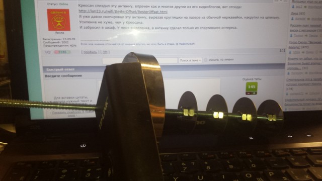 Упрощаем WiFi пушку Креосанов - до невозможности!