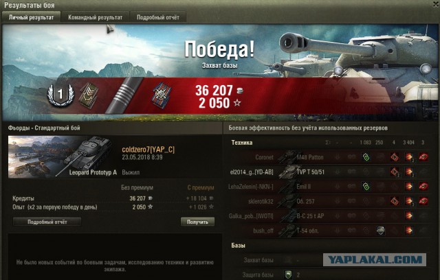 Wargaming 53