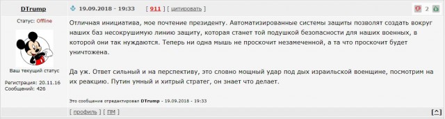 Мир приступает к дележу "американского наследства"