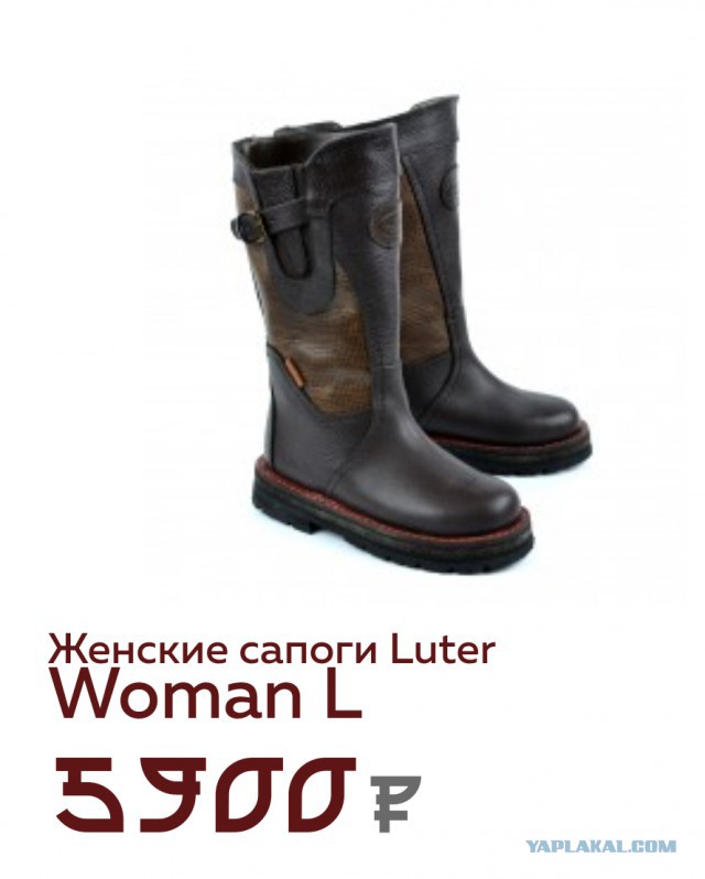 Подскажите, что носят люди на лютом севере?