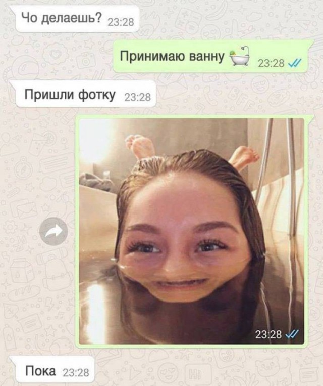 Чернушки вот вам принёс