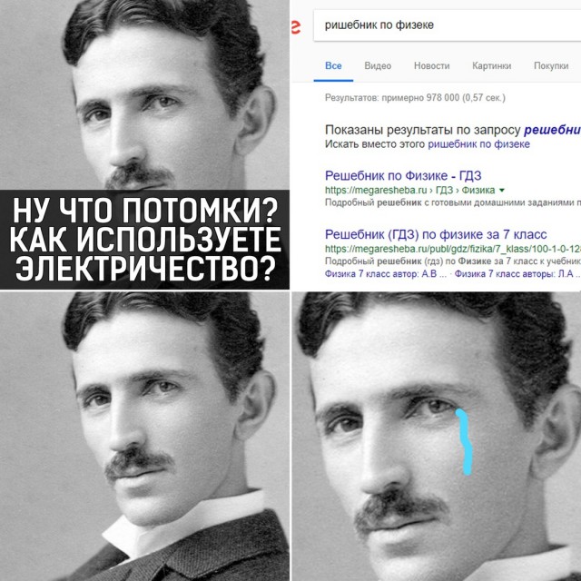 Околонаучные и не только картинки