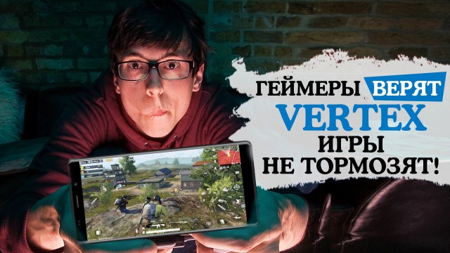 Путь к её сердцу лежит через…