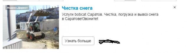 Прослушивают ли нас? Эксперимент