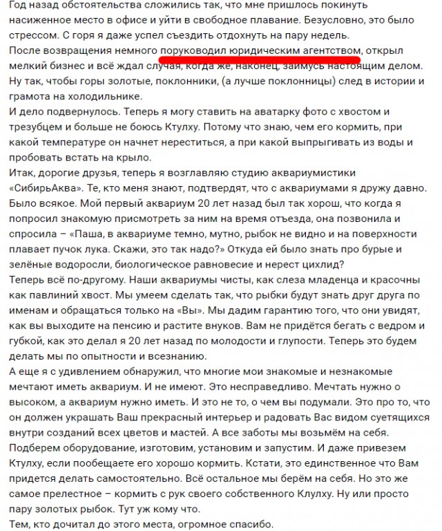 Пассажир рейса Сургут — Москва во время полета потребовал направить самолет в Афганистан