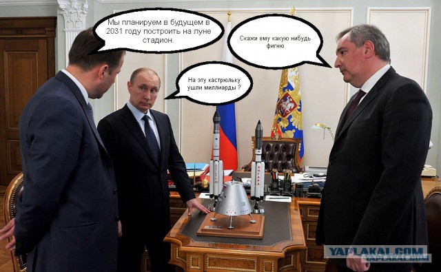 Про межпланетные полеты