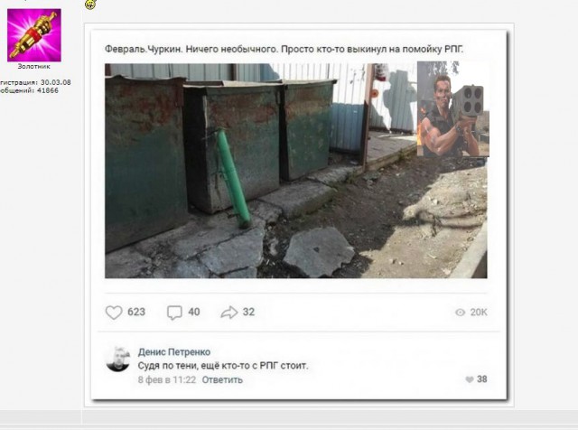 Дурацкие картинки