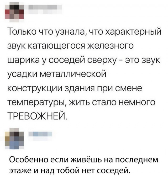 Всякая всячина #13