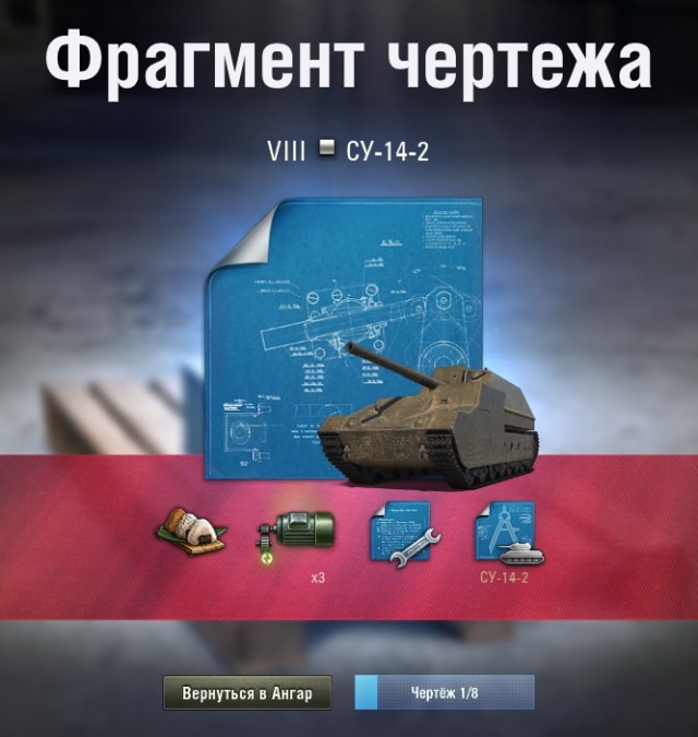 Wargaming 56