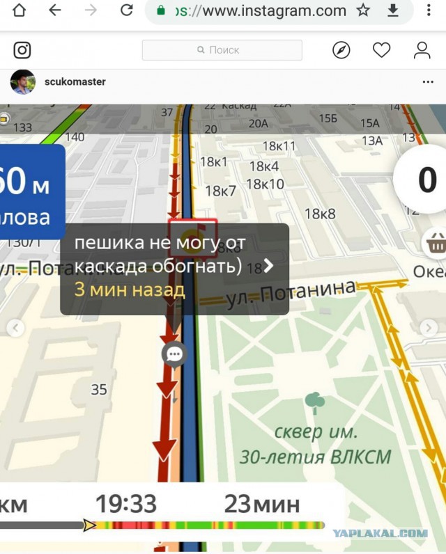 Яндекс пробки из этих ваших интернетов