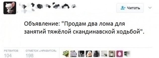Прикольные комментарии и высказывания из Сети