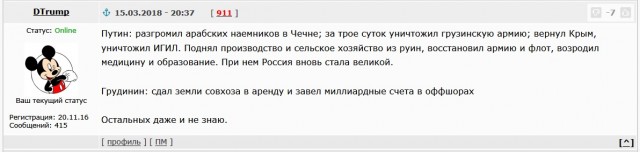Хомяки разбушевались