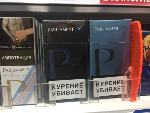 Про сигареты, или как беднеют курящие