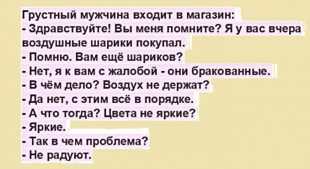 Картинки с надписями, истории и анекдоты 02.11.19