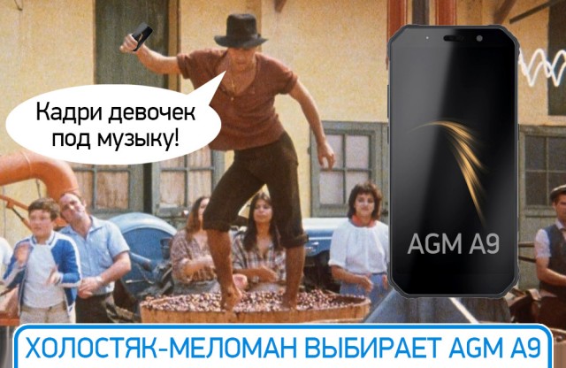 ТОП-5‌ ‌«холостяцких»‌ ‌смартфонов‌ ‌и‌ ‌скидка‌ ‌до‌ ‌30%‌