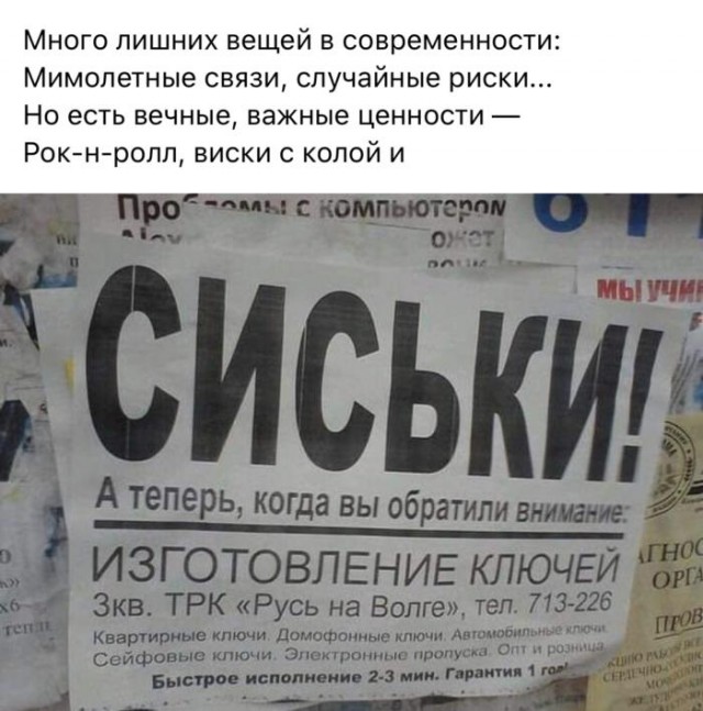 Вижу Рифмы IV