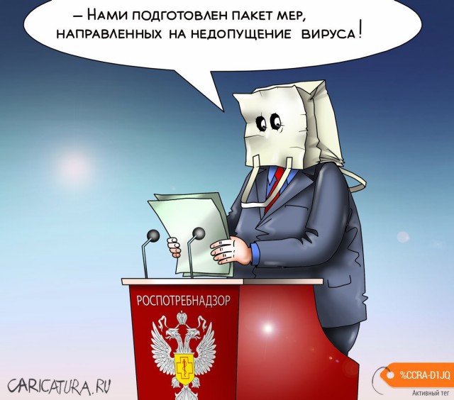 Местами странный юмор