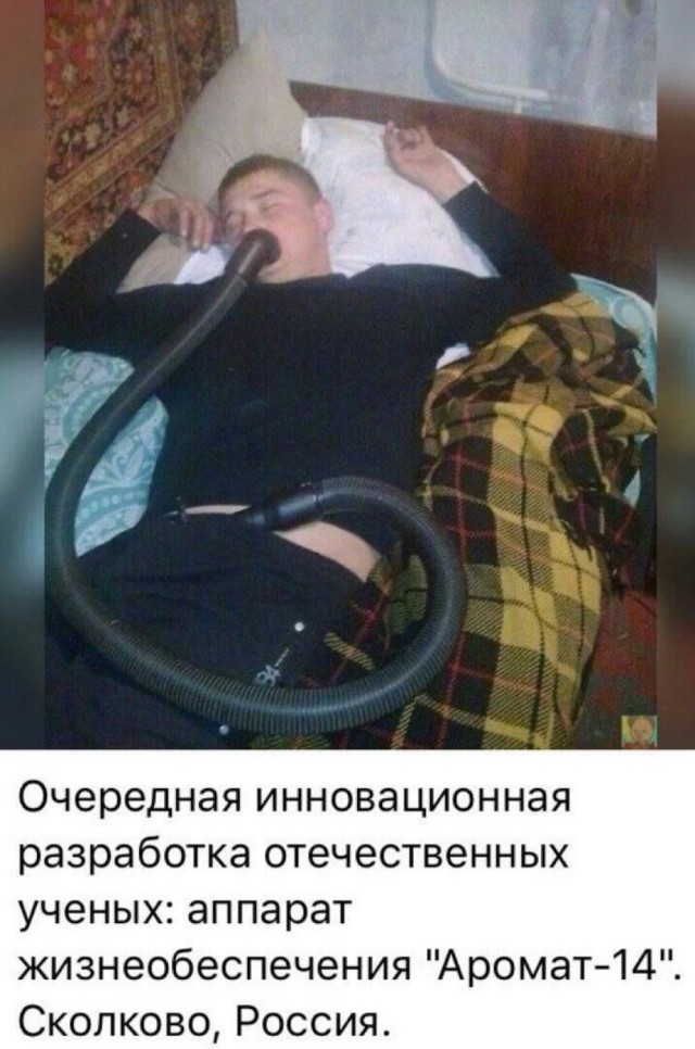 Настало время историй с фотофактами. Достоверность 146