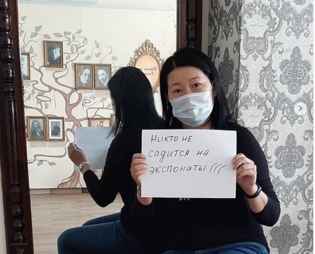 «Никто не...»