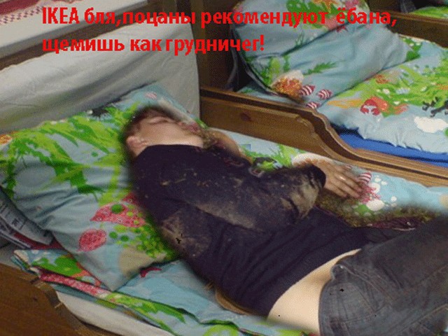 Отжабьте меня пожалуйста