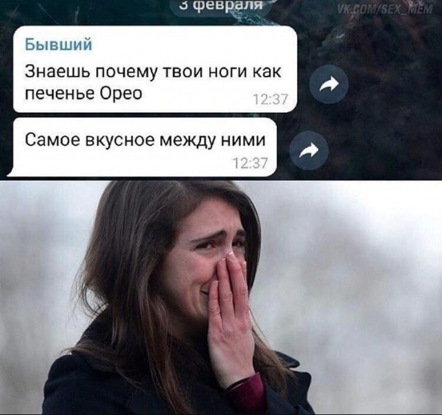 Очень пошлые картинки про это.18+